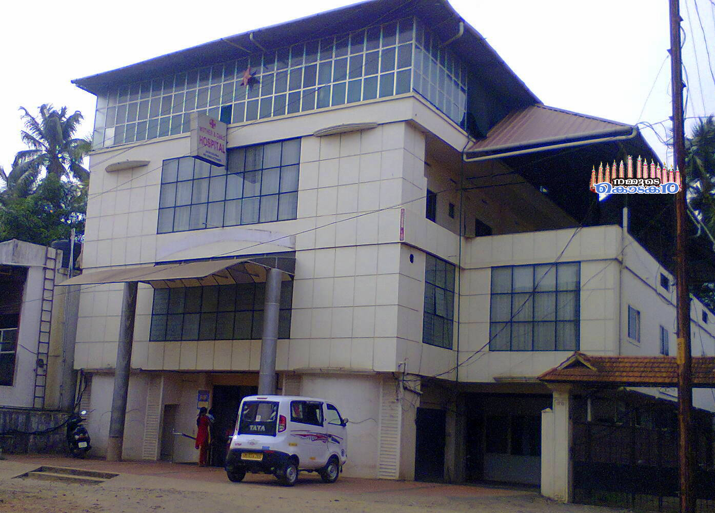 Mother & Child Hospital, Kodakara, Thrissur