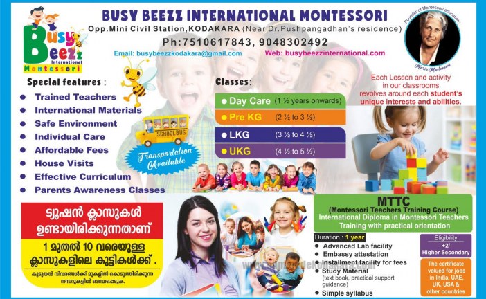 Busy Beezz International Montessori, Kodakara